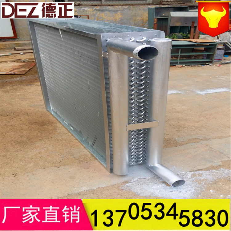 一排管表冷器 单排管表冷器 两排管表冷器 双排管表冷器冷凝器厂