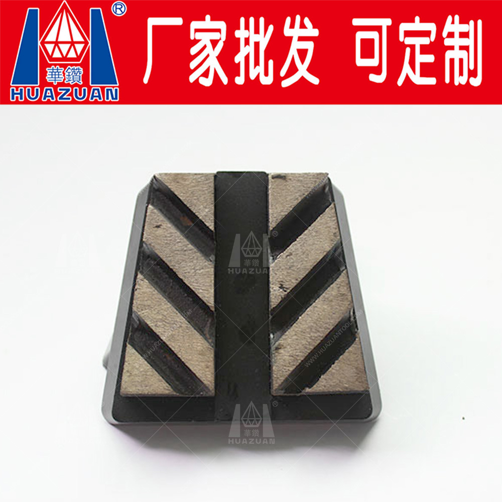 厂家批发加工  可定制 水磨石磨块金刚石磨块 金刚石 马蹄磨块