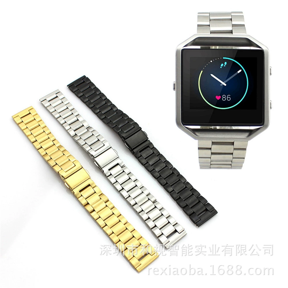 Подходит для стального ремня Fitbit Blaze из нержавеющей стали, три стальных ремня Fitbit Blaze