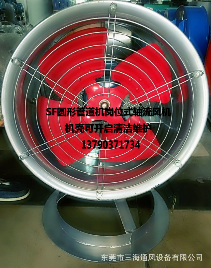 强力排风扇/供应岗位轴流风机/移动式外转子风机/移动轴流风机/