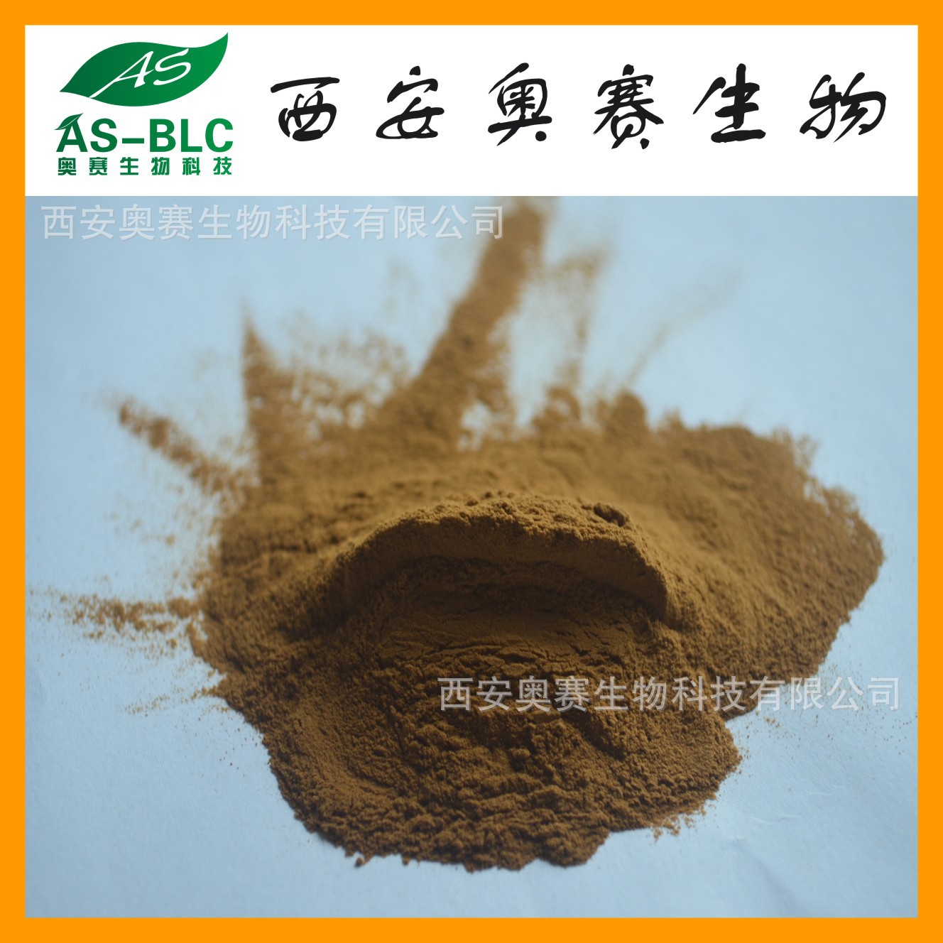 昆明山海棠浸膏粉 0.5%生物总碱 昆明山海棠提取物 现货 销售批发