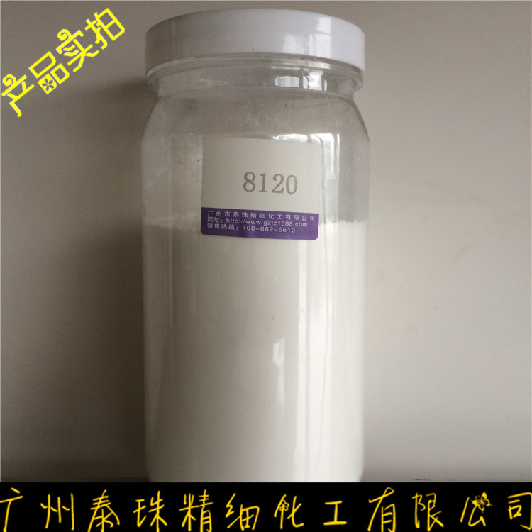 厂家批发800目细缎水晶银白珠光粉，美妆/丝印环保珠光颜料