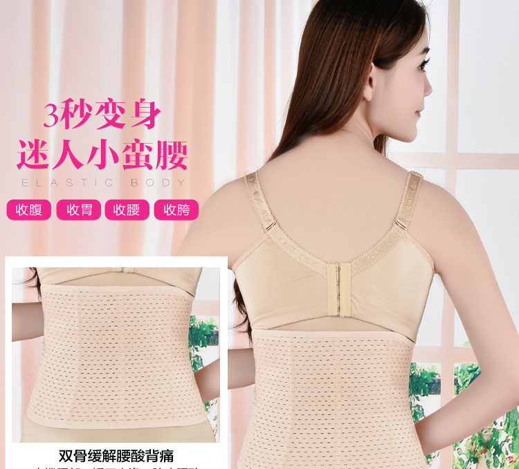 Corset - Ref 678891 Image 16