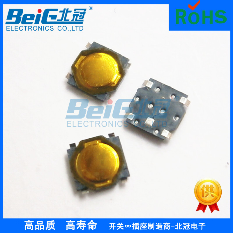 环保耐温3.7*3.7*0.4薄膜轻触开关3.7x3.7x0.35贴片超薄膜轻触开