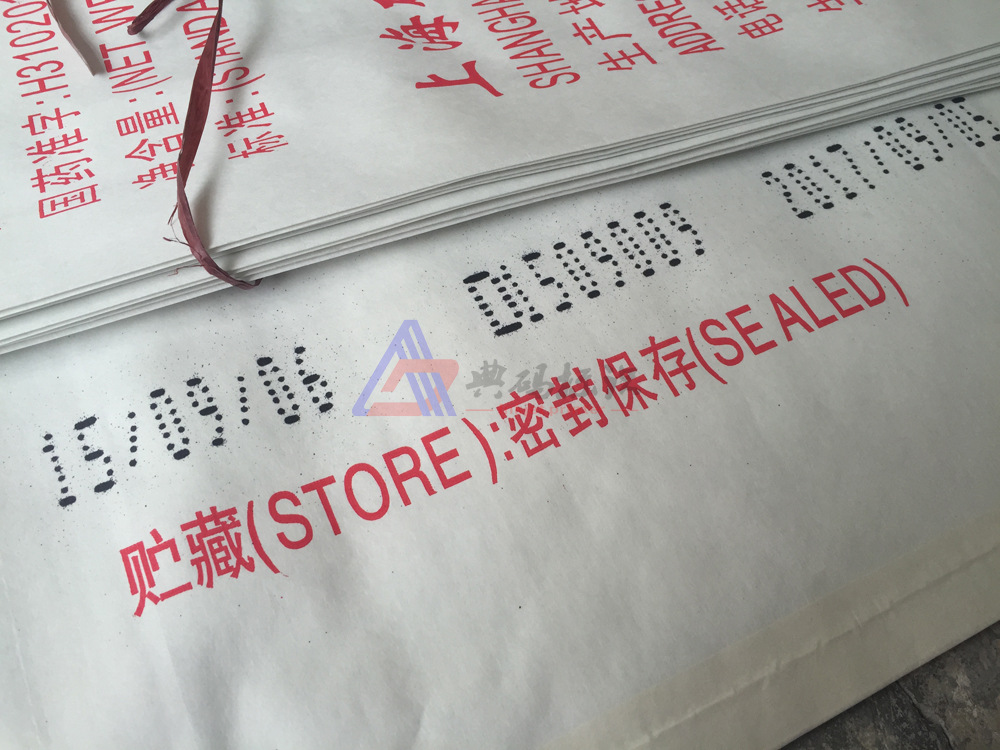 喷码机 包装袋喷码机  编织袋喷码机