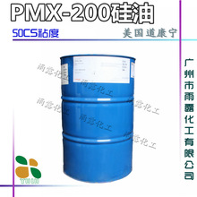 ���� ԭ�b�M�� ������ ���׻����� PMX200���� 50ճ���� 50CS