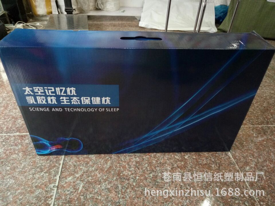 批发 枕头包装盒 乳胶枕慢回弹记忆枕保健 枕芯盒子礼品盒 可定制