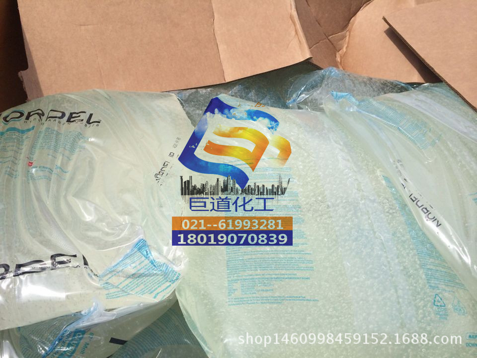 陶氏三元乙丙4640  3720  3722  3745