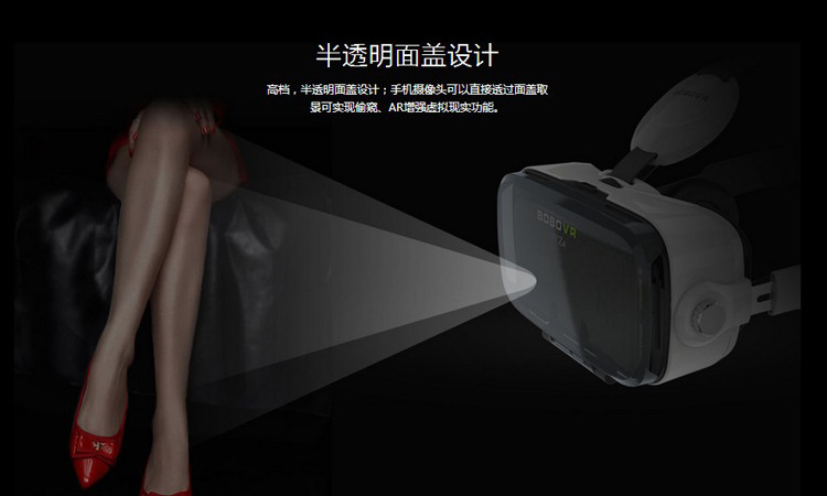 Lunettes VR ou 3D - Ref 1227034 Image 11