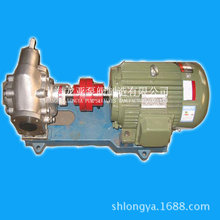 上海销售大型齿轮油泵 YCB25-0.6齿轮油泵传动轴 齿轮油泵生产