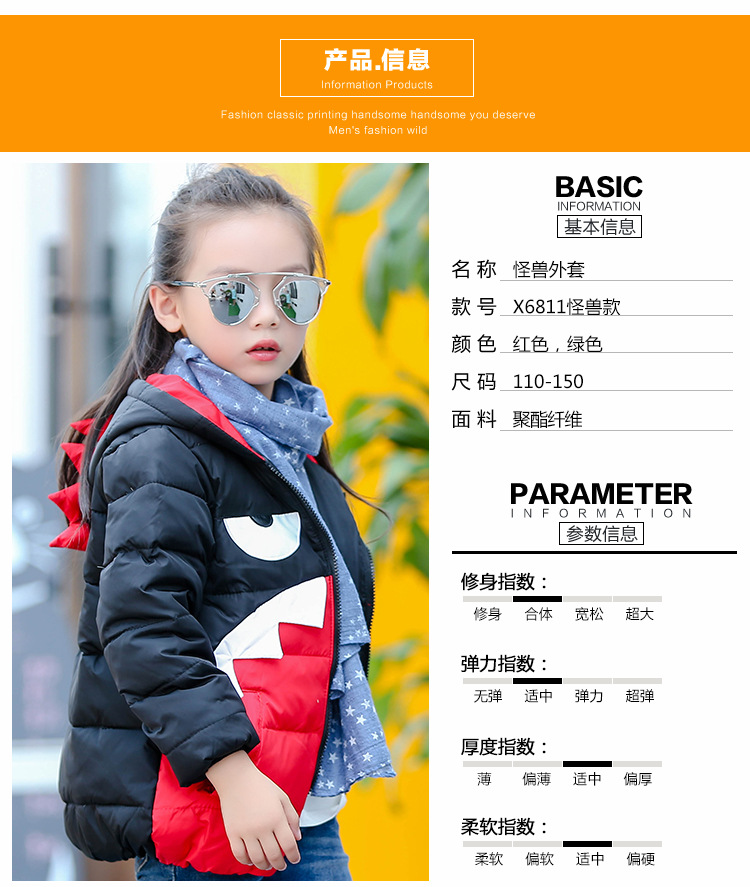 Blouson pour fille en polyester - Ref 2161009 Image 13