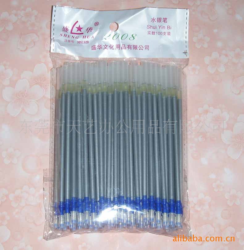盛華水銀筆皮革專用水銀筆芯畫線記號筆銀色筆芯壹件代發