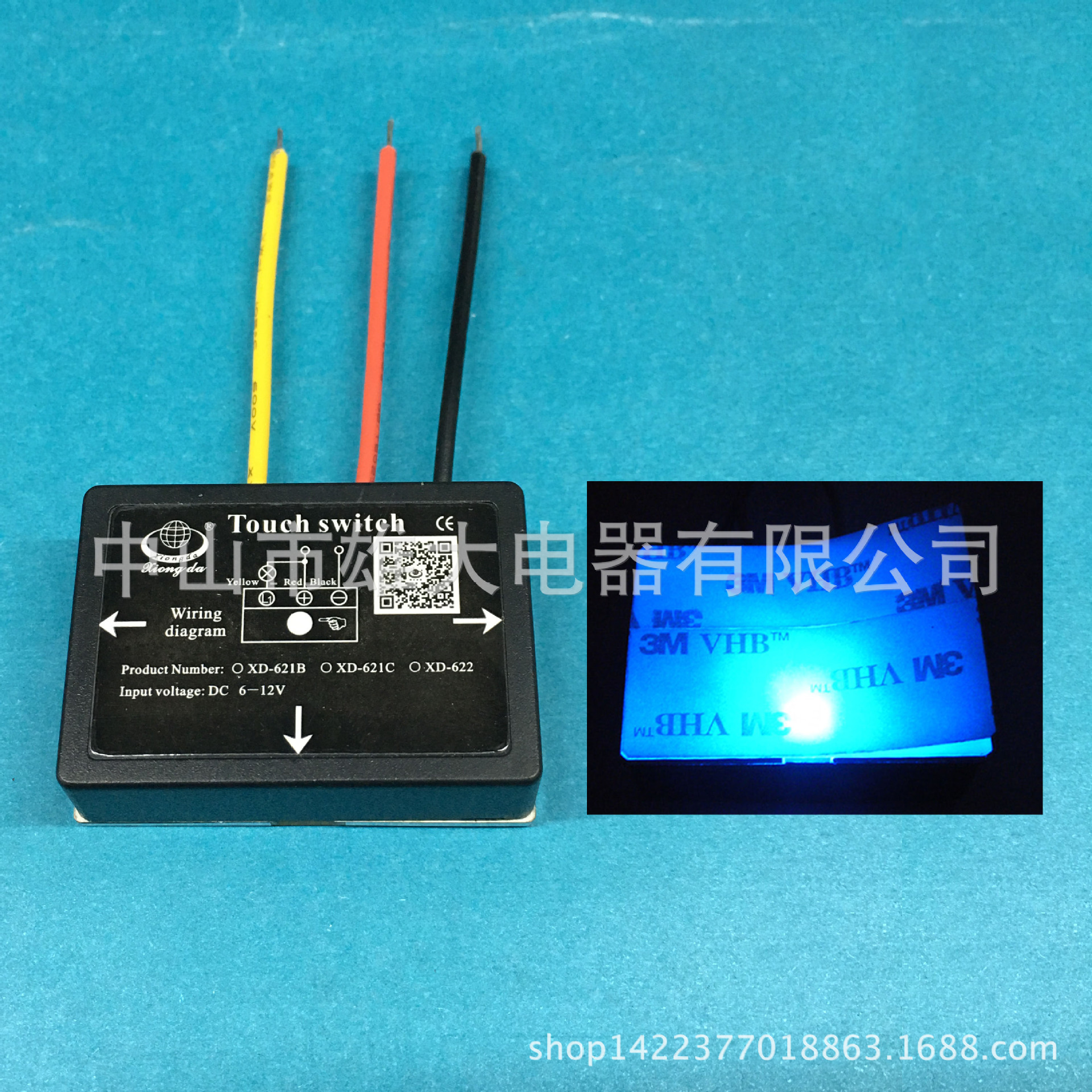 浴室镜触摸开关轻触开关触摸器 隔离触摸感应开关 XD-621B ON/OFF