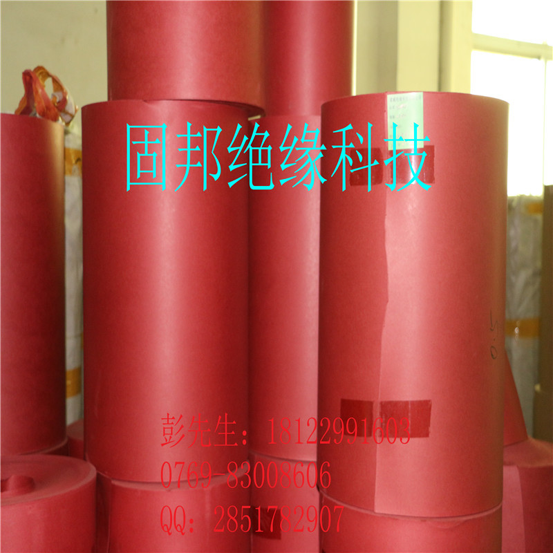 供应优质快巴纸牛皮纸  PB纸   屏蔽快巴 本色快巴纸 NF-77