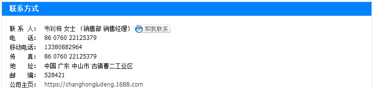 QQ圖片20160411101143
