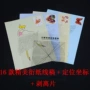 剥离定位坐标图纸衍纸