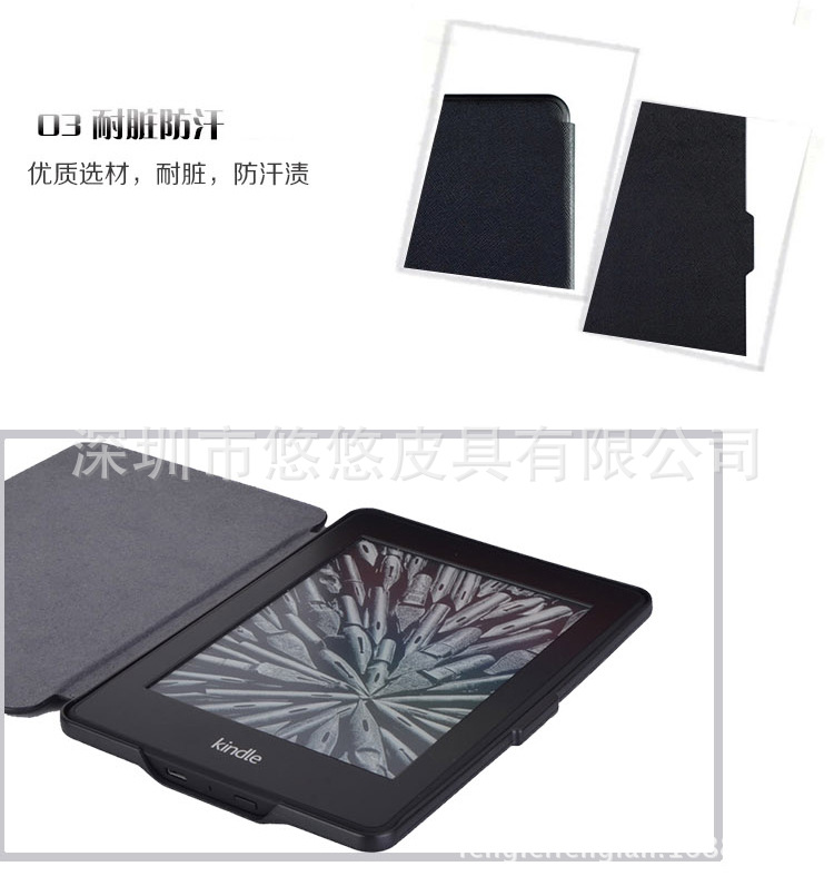 kindle保护壳_亚马逊 2016558元款sy69jl保护壳
