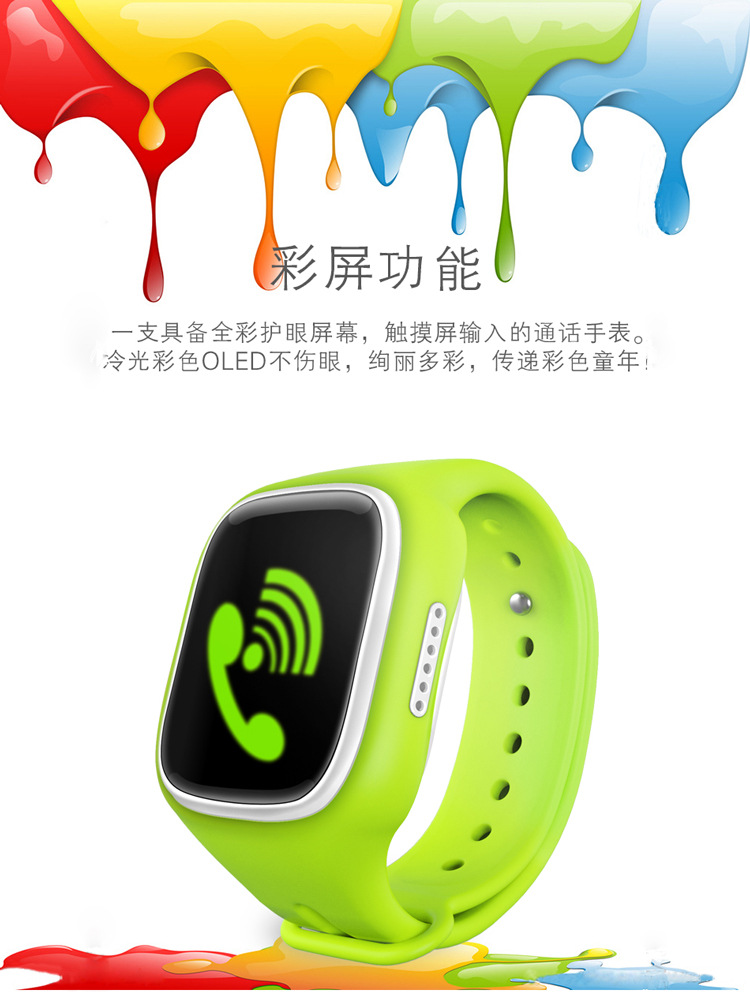 Smart watch - Ref 3391353 Image 13