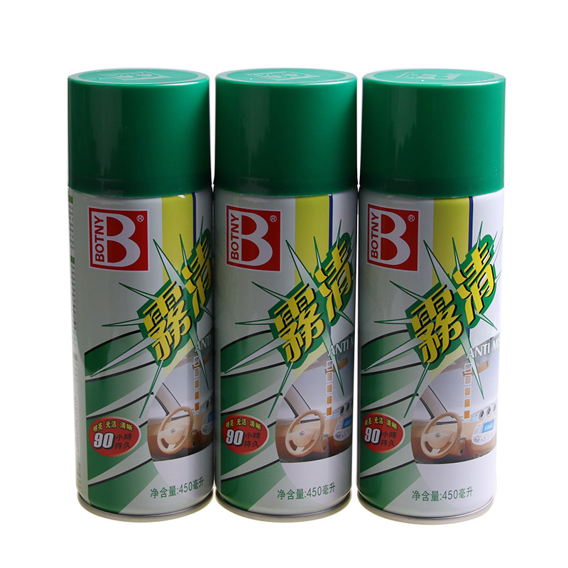 保賜利霧清汽車玻璃防霧劑車用清潔車窗驅(qū)水劑防雨霧除霧劑去霧劑