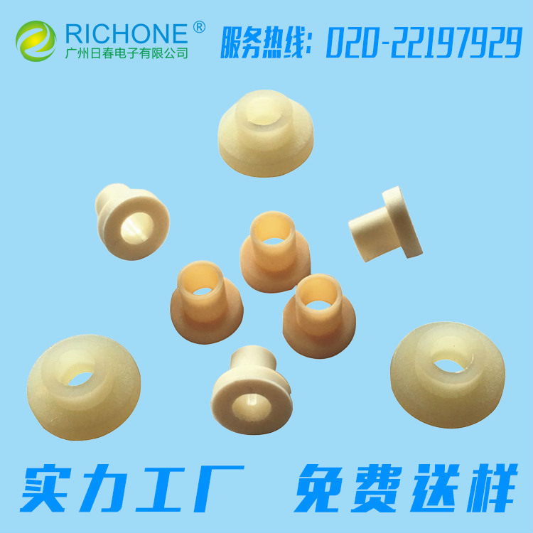 厂家生产耐高温尼龙 绝缘粒 耐高压绝缘粒 螺丝绝缘套