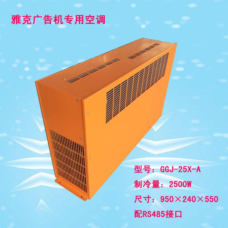 2500W-06