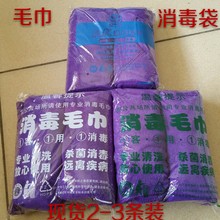 POF收缩袋21*23CM POF热收缩膜 餐具包装袋 消毒毛巾袋 收缩膜袋