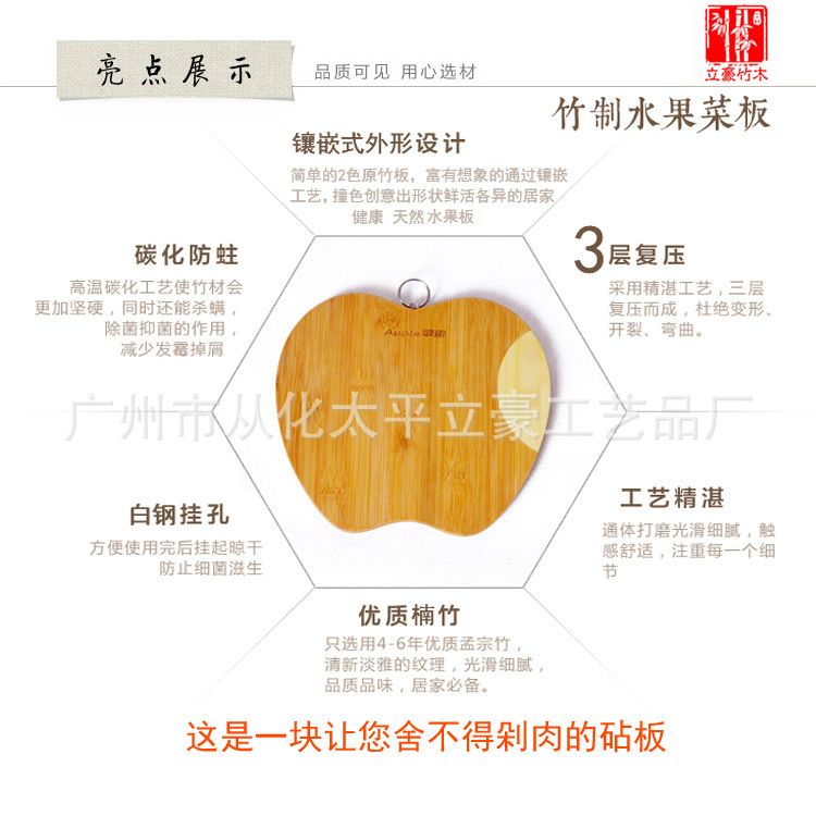 圓蘋果月商品亮點