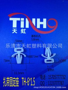 ������������̶������Nʽ늾��̶����Դ����TH-6*1.5 /500ֻ/��