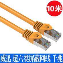 ��Ѹ����W��8оcat6a�p������������ǧ�׌��������~��X�W�j��