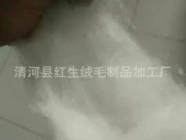 动物毛鬃;纺织填充物;蚕茧、蚕丝