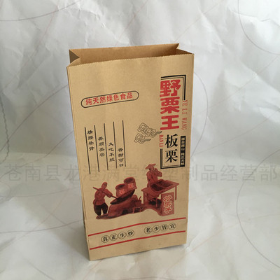 烘焙吐司袋 堅果袋 零食包裝紙袋 面包紙袋 餅幹袋 板栗紙袋定制