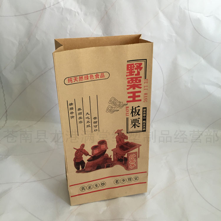 烘焙吐司袋 堅果袋 零食包裝紙袋 面包紙袋 餅幹袋 板栗紙袋定制