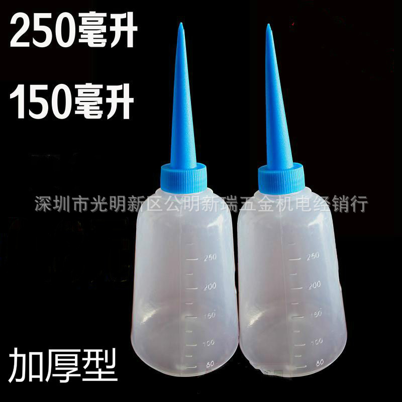 向阳牌点胶瓶 灌胶瓶 点胶壶蓝色尖嘴壶 250ml 150ml 100ml小油壶