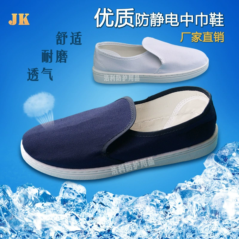 Производитель оптовой продажи антистатической обуви Электронная фабрика пыленепроницаемая антистатическая защита труда холст среднее полотенце беспыльная рабочая статическая обувь
