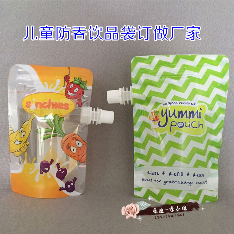 035AFEFC8C87DFEE9A0CE01B3487F4