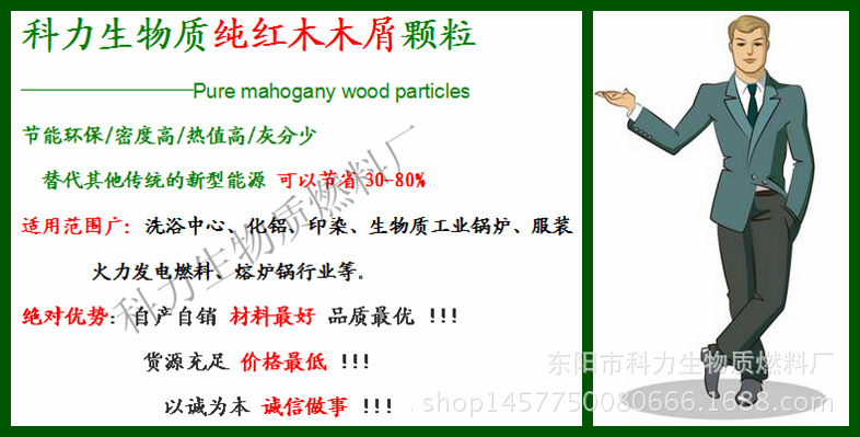 QQ圖片20160513144259_正文用圖