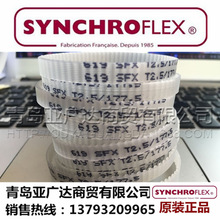 德国SYNCHROFLEX同步带 聚氨酯同步带 T2.5-600/620/650/680