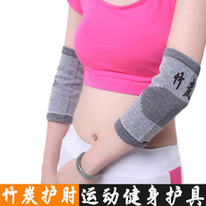 竹炭护肘保暖男夏季篮球网球跑步运动四季护具女胳膊护臂批发定制