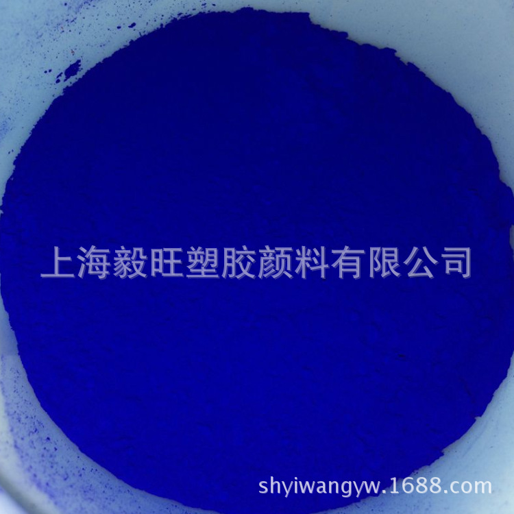 /塑胶色粉/塑胶色母/专业配色/厂家直销色粉颜料盒蓝色母粒