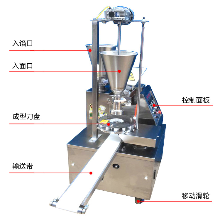 包子机 结构图