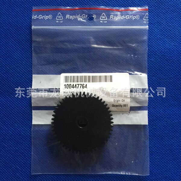 100447764夏米尔原装齿轮