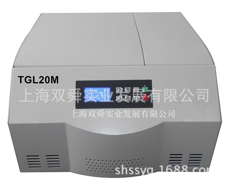 TGL20M高速冷冻离心机，大容量冷冻离心机，冷冻离心机