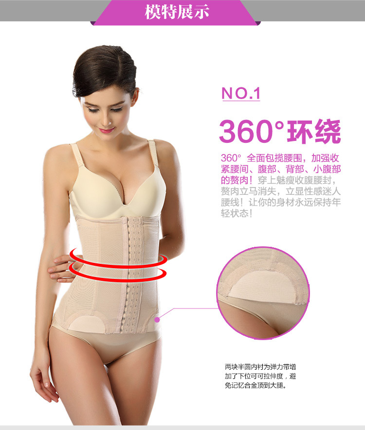 Corset simple en nylon - Ref 674328 Image 15