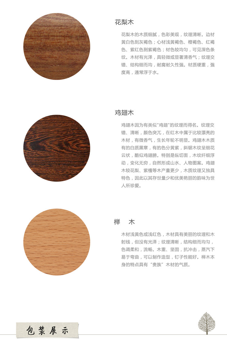 名片夾--裁信刀兩件套_15