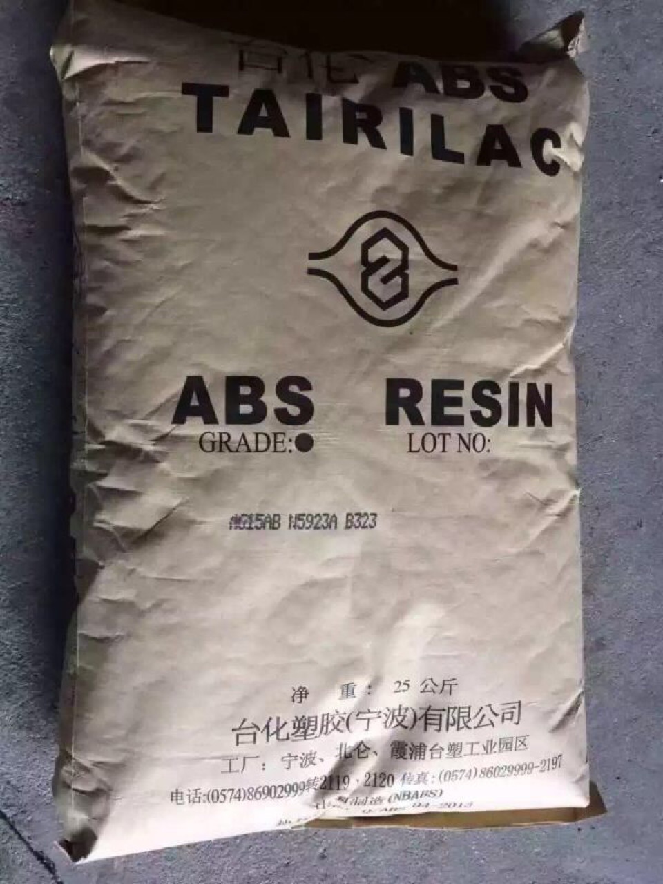 高黑亮ABS/宁波台化/AG15AB