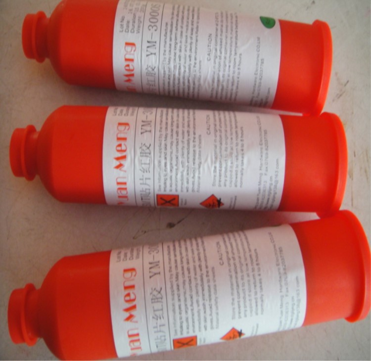 专业提供SMT玻璃片二极管专用不拉丝 不掉件贴片红胶 200克/支