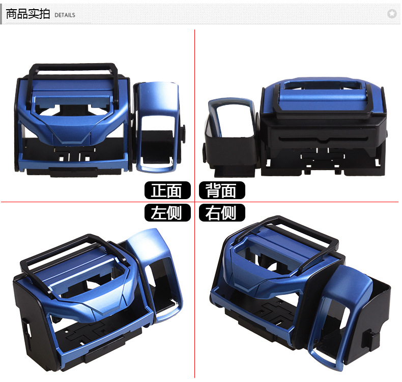 SD-1012车载多功能饮料架_13