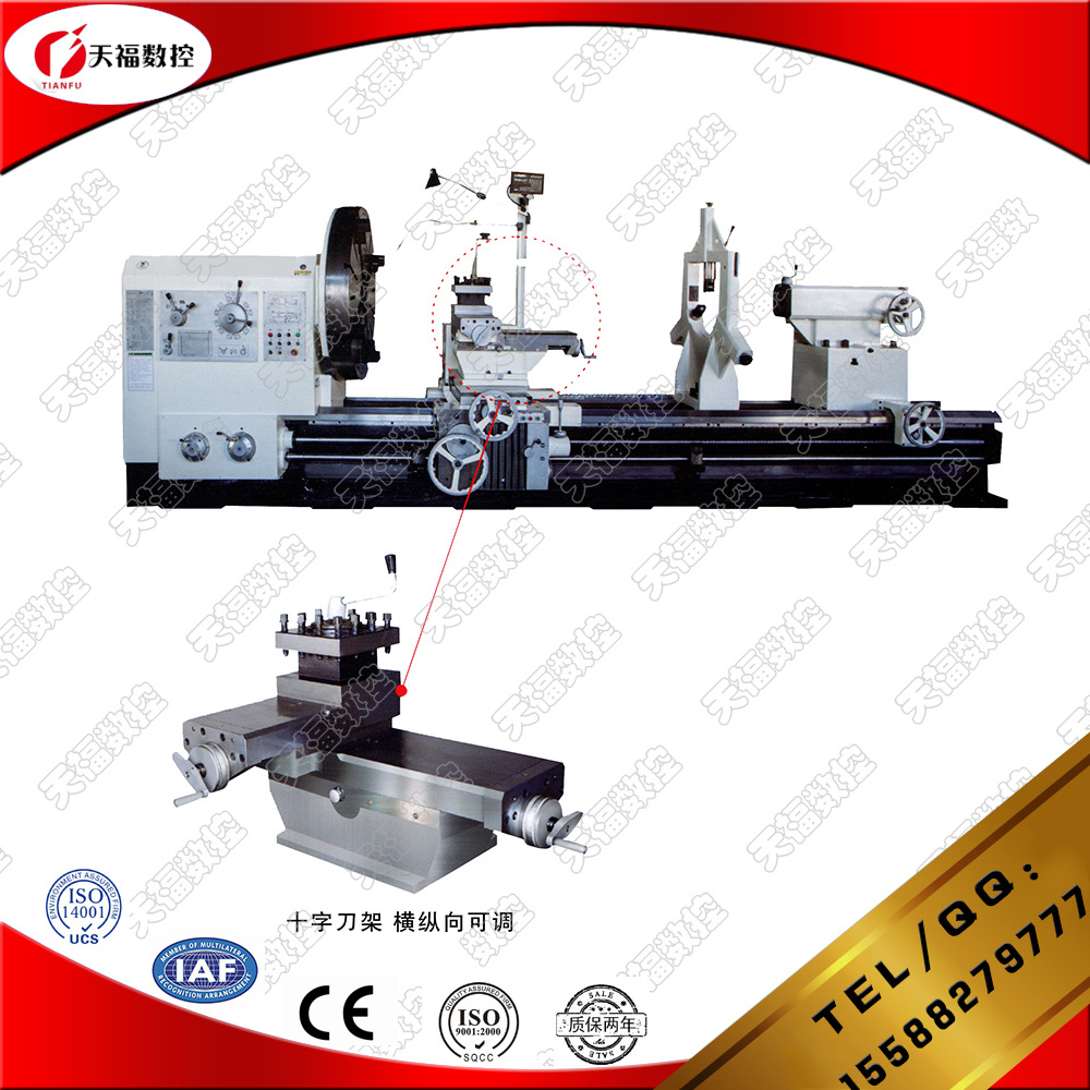 CW61140C×8000大孔径车床 大孔车床 卧式车床 重型车床 大型车床