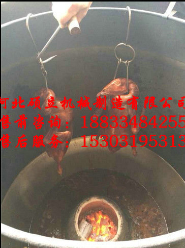 烤鸭炉