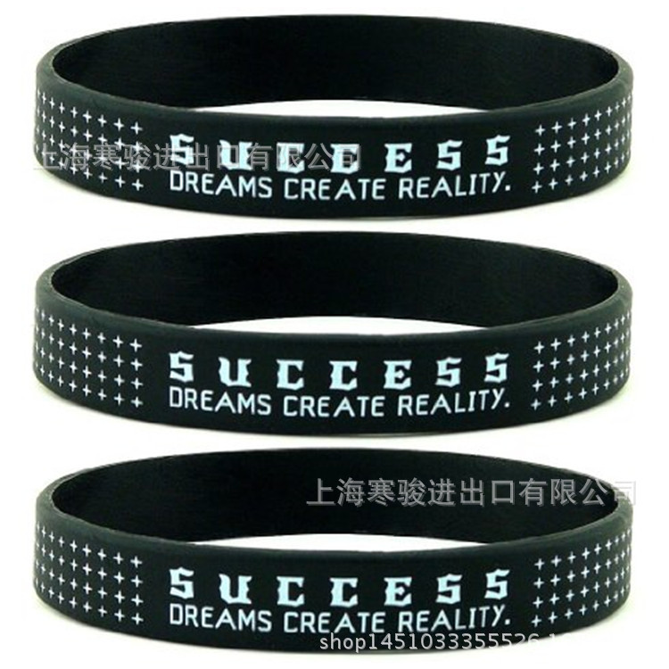 SUCCESS dreams create reality 硅胶手环 手腕带